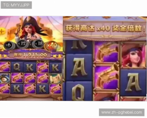 pg赏金女王怎么玩？提高获胜几率指南