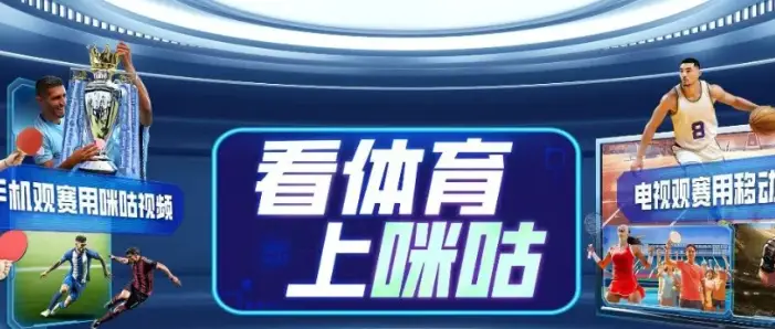 飞速体育直播能解决卡顿延迟吗？