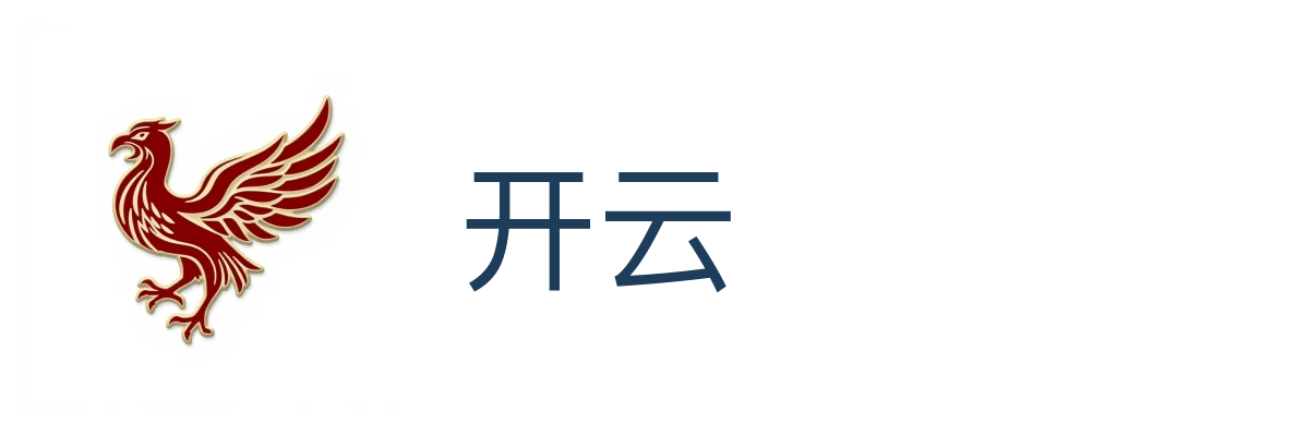 开云（中国）